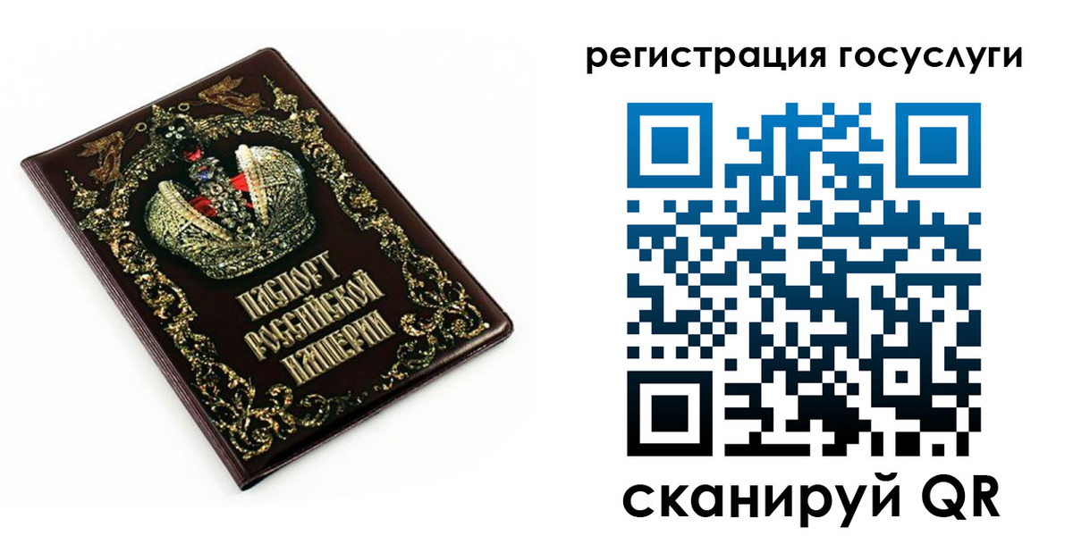 временная регистрация собственник в Лыткарино